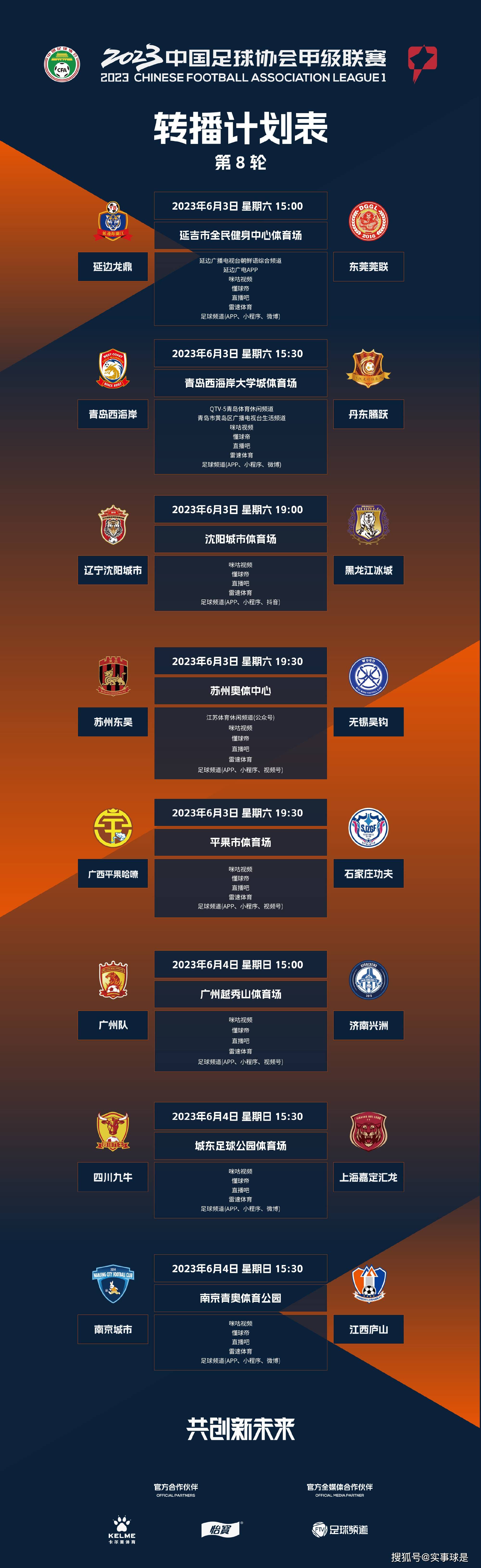 英超-利物浦2-0谢菲联 范迪克索博破门阿诺德助攻北京时间12月7日凌晨3:30，2023-24赛季英超联赛第15轮，利物浦客战谢菲尔德联队。